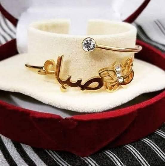 Customized Name Bangle😍😍🥳🥳 😍 اپنی مرضی کا نام بنواۓ